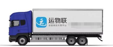 全江西 第一人 無(wú)車(chē)承運(yùn)人萬(wàn)佶物流上大名單成no.1