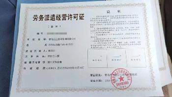 普通貨物道路運(yùn)輸許可證辦理的基本資料