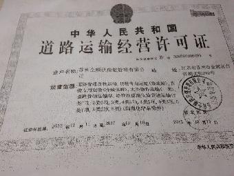 杭州至定西專業(yè)調(diào)車、回程車物流公司專線、冷藏車物流運(yùn)輸公司_移動(dòng)志趣網(wǎng)