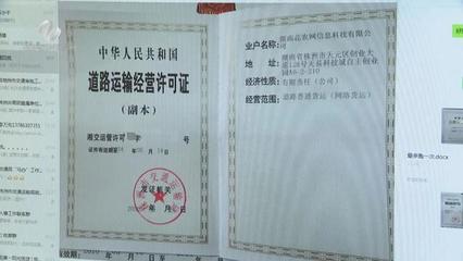“滴滴貨車”來了!線上貨運(yùn)平臺(tái)在株洲落地