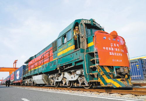 全程3500余公里 長(zhǎng)三角地區(qū)首發(fā)中老鐵路國(guó)際貨運(yùn)列車