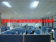 道路運輸g天津到河南杞縣縣物流公司15311425567